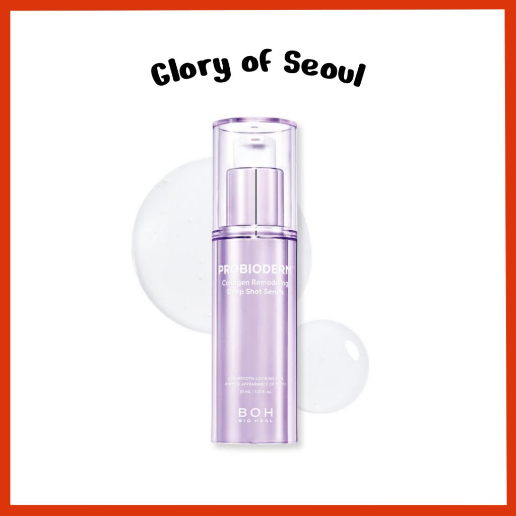 

[NEW]BIOHEAL BOH Probioderm Collagen Remodeling Deep Shot Serum 30ml