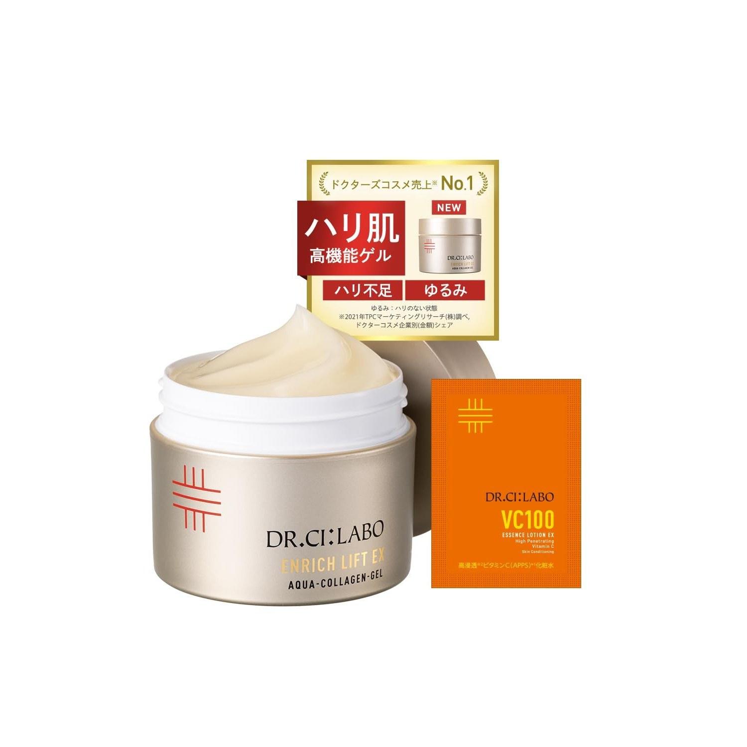 Доктор. CiLabo Aqua Collagen Gel Enrich Lift EX Пробник В комплекте (100 г 1 шт. Примерно на 2 месяца) Подтягивающий Высокоэффективный (Упругость Эластичность