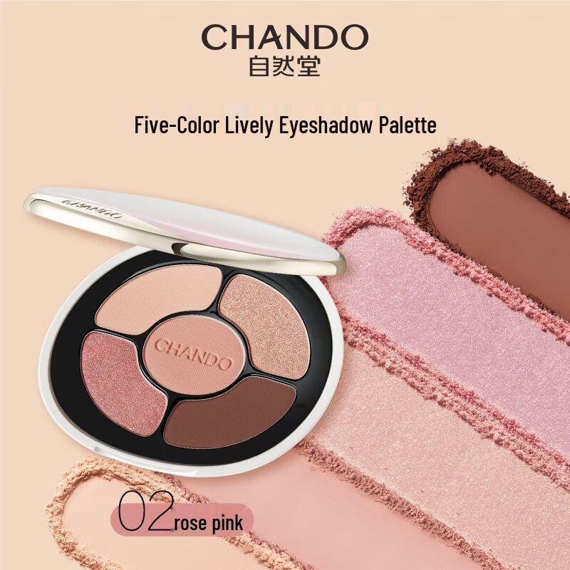 

CHANDO Five-color Dynamic Eyeshadow Palette