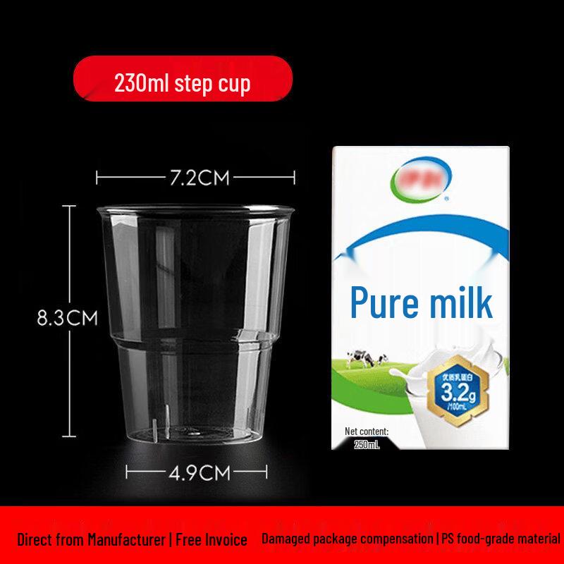 Thickened High-Transparency Disposable Plastic Cup