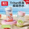 Fuguang Handheld Tritan Cup with Handle Scale Tea Cup
