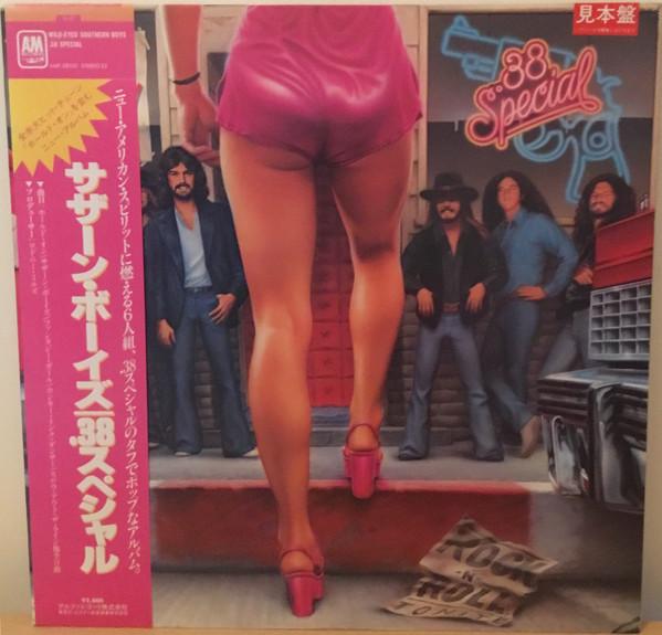 

LP Record 38 SPECIAL - Wild Eyed Southern Boys AMP28030 A&M 1980 Japan Rock Used