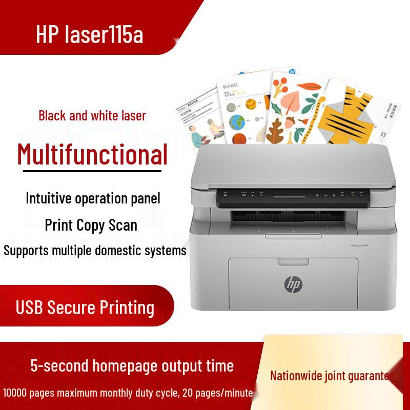 

HP 115a Multifunction Black and White Laser Printer CN plug (adapter included)