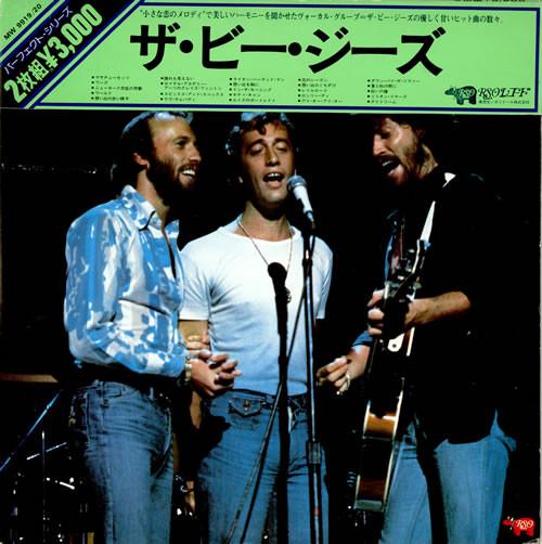 

LP Record BEE GEES To Perfection MW9919 RSO 1976 Japan Pop Used