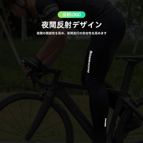 ROCKBROS Men's Long Cycling Pants, Padded, Quick-Drying, Lightweight, Unisex, for Spring, Summer, and Fall, Road Bike Cycling