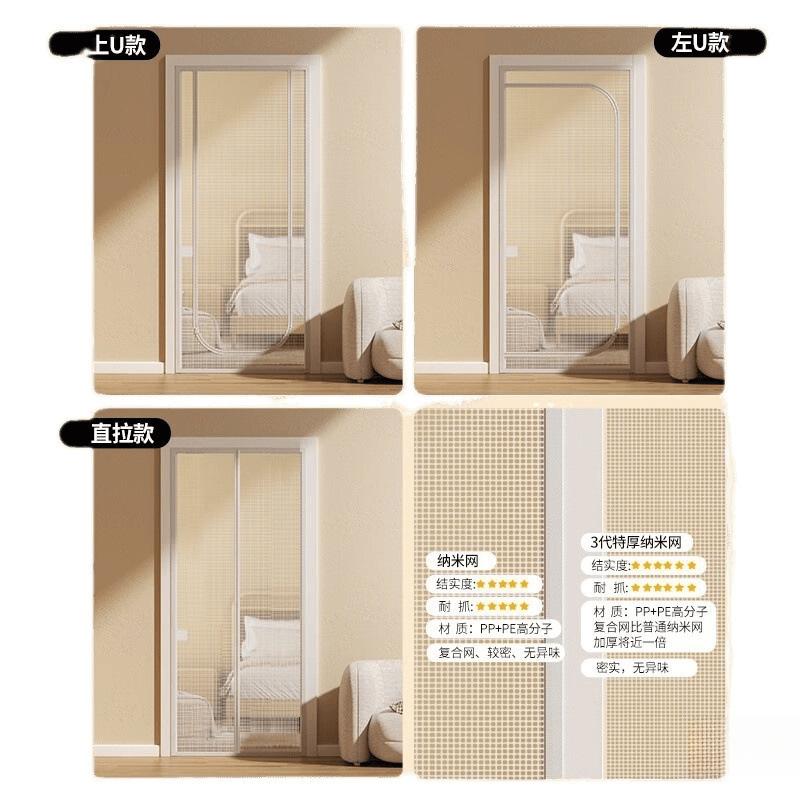 Anti-cat Door Fence Pet Fences Cat Isolation Fence Balcony Cat Partition Door Pet Products