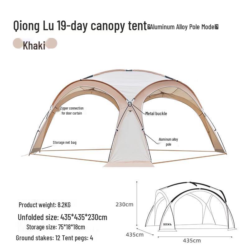 Уличная сферическая купольная палатка 200*150*125cm