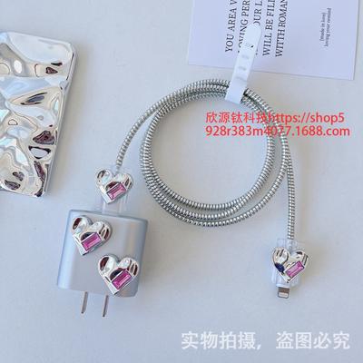Etui ochronne do ładowarki, kabel do transmisji danych, linka do nawijania