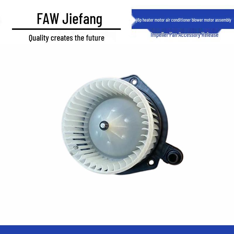 

Jiefang J6P Heater Motor AC Blower Assembly with Fan Impeller Standard
