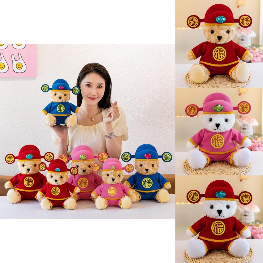New Year Lucky Mascot Fortune Bear Plush Toy Cute And Creative Must-have For Opening A Shop Gift