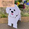 Planter Box Animal Dog Planter Stand Flower Pot Rectangular Gardening Garden Cute Stylish Large Outdoor [S.T.S.G] (Shih Tzu)