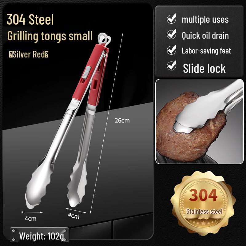 

Riyue Xingchen Stainless Steel Multi-Purpose Food Tongs 9 inch