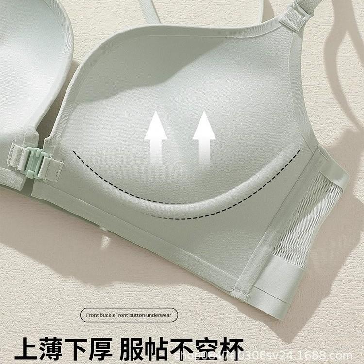Front buckle underwear women's small breasts gather beautiful back anti-sagging lift up support flat chest large seamless bra cover