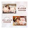 EU SOU Pig Cushion Pig Body Pillow Stuffed Toy Large Extra Large Fluffy Chewy Sleeping Pillow Animal Nap Pillow (40cm, Wide Eyes)