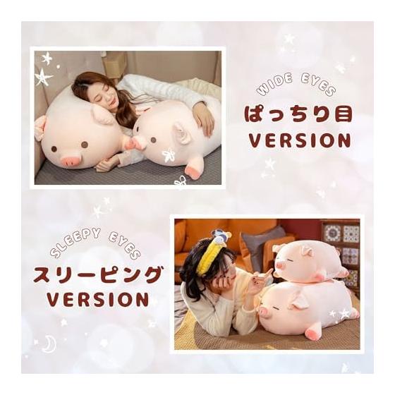EU SOU Pig Cushion Pig Body Pillow Stuffed Toy Large Extra Large Fluffy Chewy Sleeping Pillow Animal Nap Pillow (40cm, Wide Eyes)