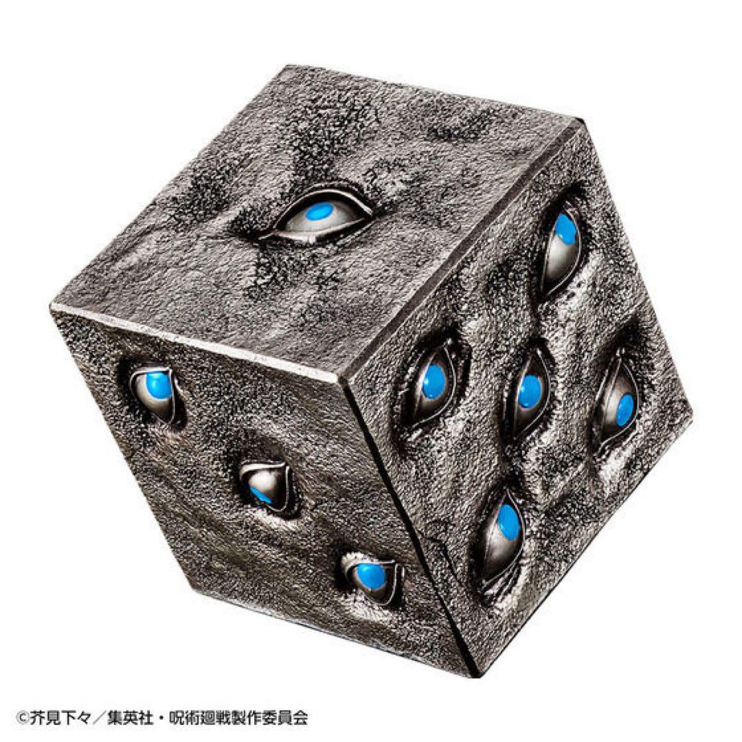 

[USED] Jujutsu Kaisen Special Grade Curse: Hell s Edge