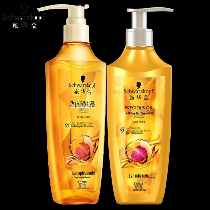 

Schwarzkopf Hydrating & Smoothing Hair Care Set