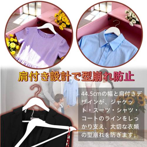 Wood Star Wooden Hangers, Set of 10, White Gloss Finish, 44.5cm, with Shoulder Bars and 360-Degree Rotating Hooks, for Jackets, Suits, Coats, and Shir