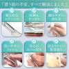 [A peeler meticulously designed for ease of use by a culinary expert] 2-Way Peeler with Adjustable O