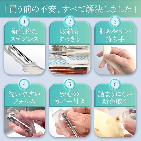 [A peeler meticulously designed for ease of use by a culinary expert] 2-Way Peeler with Adjustable O