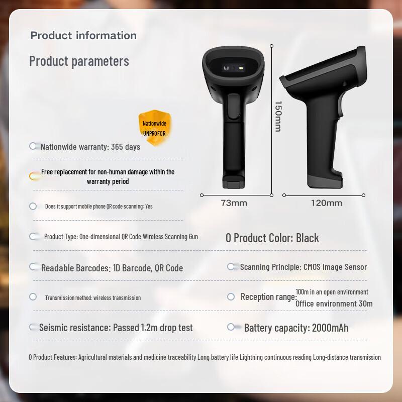 Deli Wireless High-Precision QR Barcode Scanner