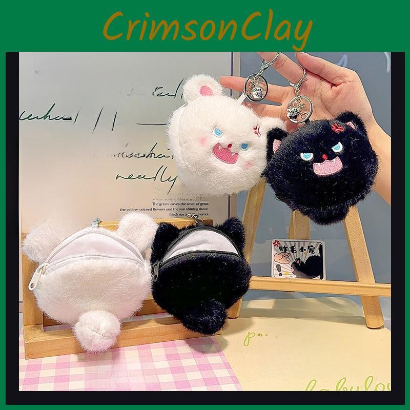 Cat Jinnew Explosive Cartoon Plush Wallet Keychain Pendant Keyring With