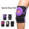 Breathable Sports Knee Pad Anti-slip Patellar Tendon Support Fitness Gear Knee Brace  Basketball