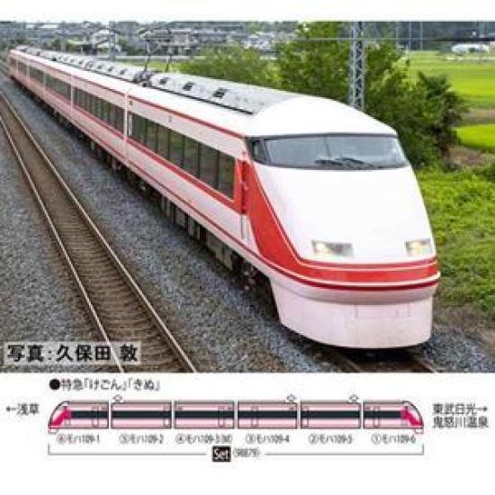 TOMIX Tobu 100 Series Spacia Set 98879 N Gauge Model Railway (Strawberry Spacia) (6 Cars)