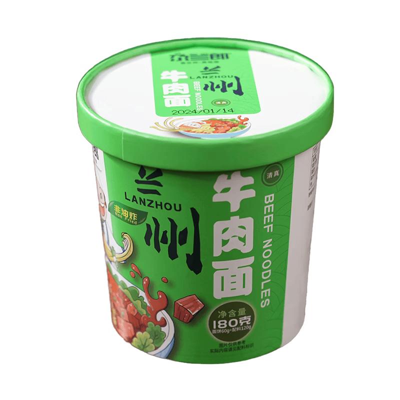 Galan Lang Lanzhou Halal Instant Beef Noodles