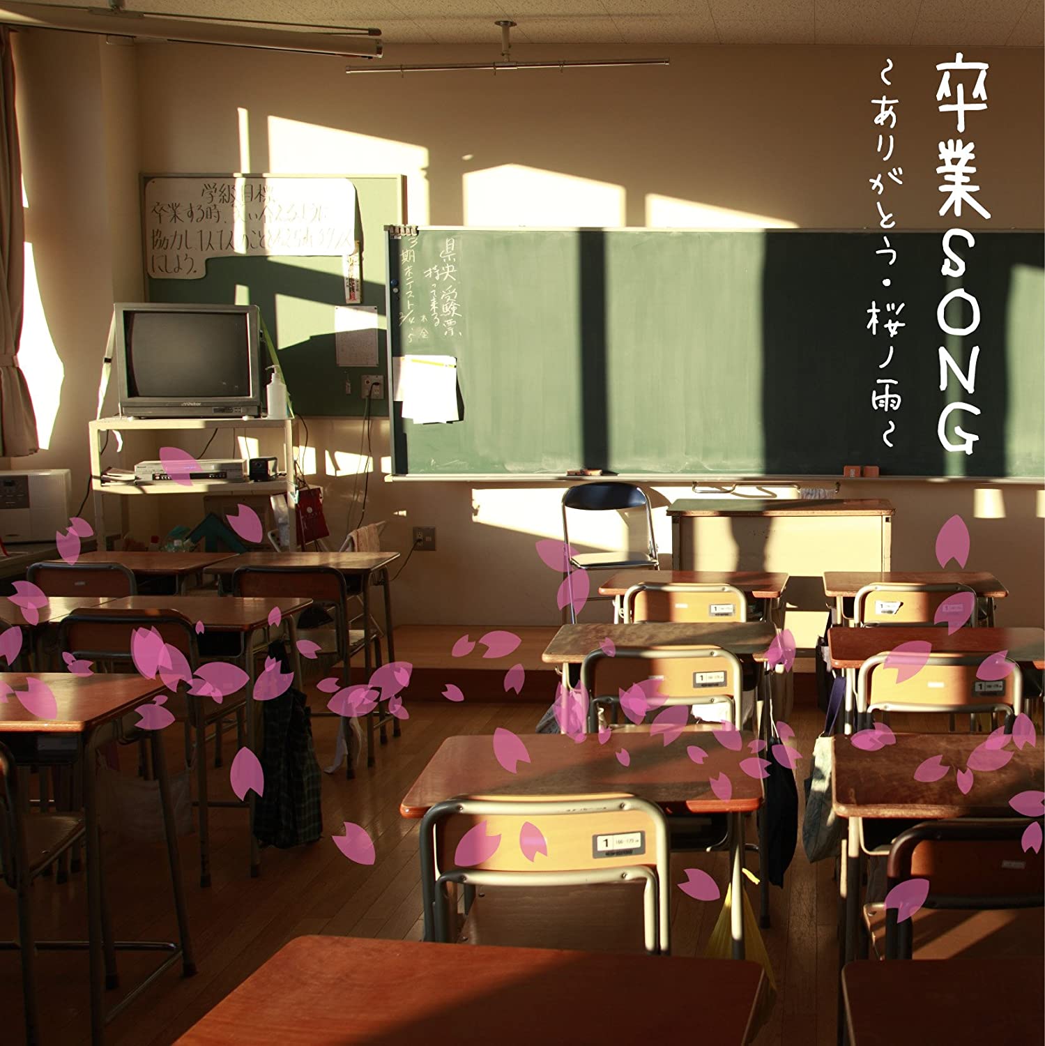 

CD CHORUS - Graduation SONG-Thank you, Sakura n KICS1634 Japan Classical Used