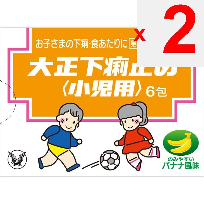 Taisho Taish? Diarrhea Relief For Children 6 Packs Pediatric Diarrhea Relief Anti-diarrhea Indications: Diarrhea, diarrhea due to indigestion, food po