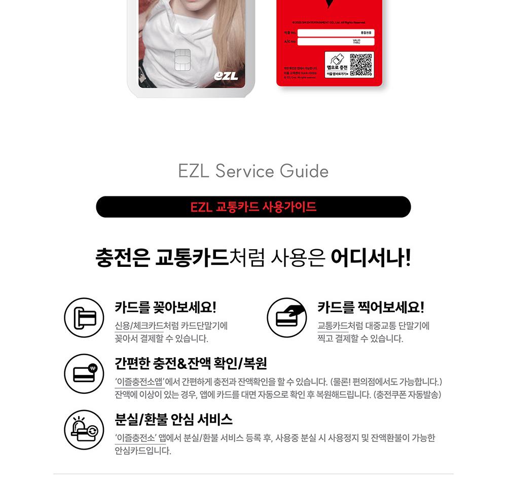 IRENE & SEULGI (Red Velvet) [TILT] EZL CARD