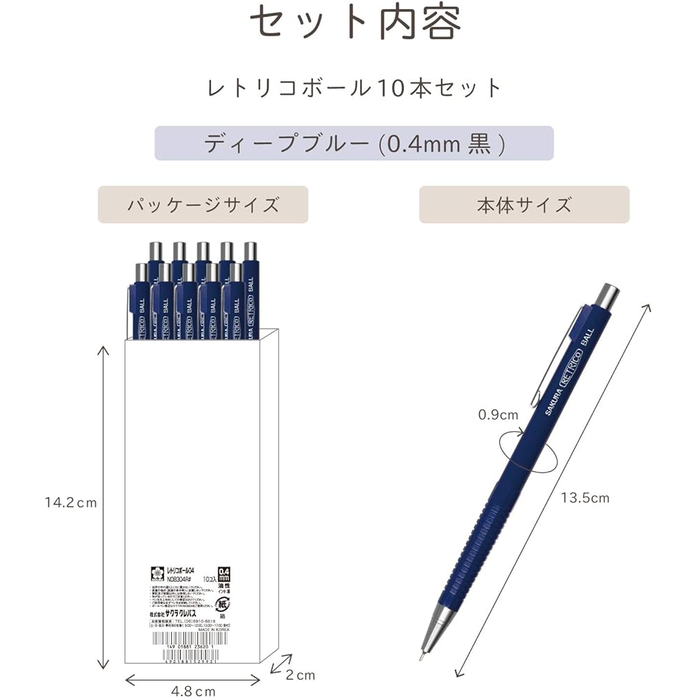 Sakura Crepas Retico Oil-Based Ballpoint Pen 0.4mm Black Ink Deep Blue Pack of 10