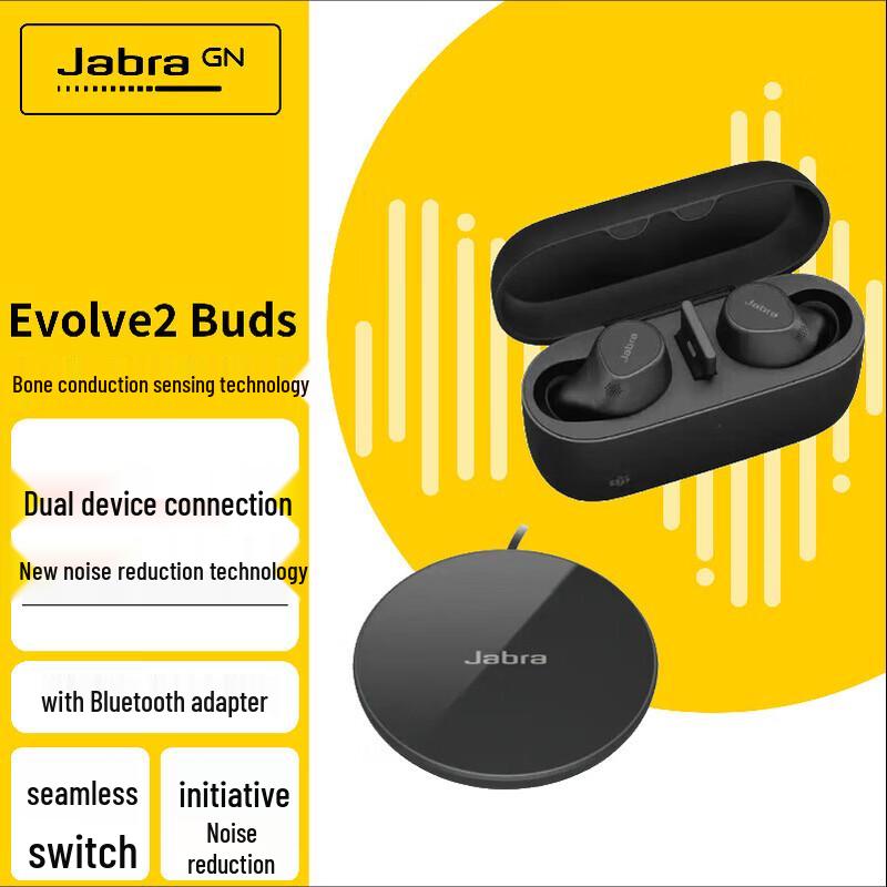

Jabra Evolve2 Buds Полностью беспроводные наушники-вкладыши с ANC для ПК (MS Teams) с беспроводной зарядкой
