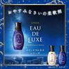 purchase large Lenore Eau de Luxe Scented Beads Mindfulness Series Relax Refill 855mL x 2 bags [Bulk capacity]