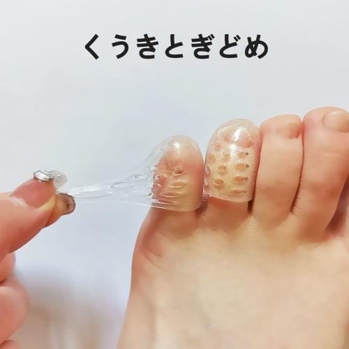 Minarena Heel Pads, Prevent Blisters, Heel Cushion, Prevent Heels from Slipping, Adjustable Shoe Size, Ambidextrous, Set of 4, Prevents Shoes from Sli