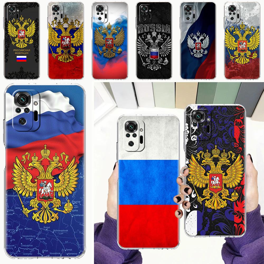 Phone Case For Xiaomi Redmi Note 15 14 5G 13 12 10 11 Pro Plus 4G 14C 13C 12C Soft TPU Cover Russian Flag