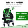 Laser Level, Green Laser, 5-Line, 6-Point Full Line, 43.5-120cm Adjustable Tripod, High Precision, Large Square Line, Optical Measuring Instrument, Wa