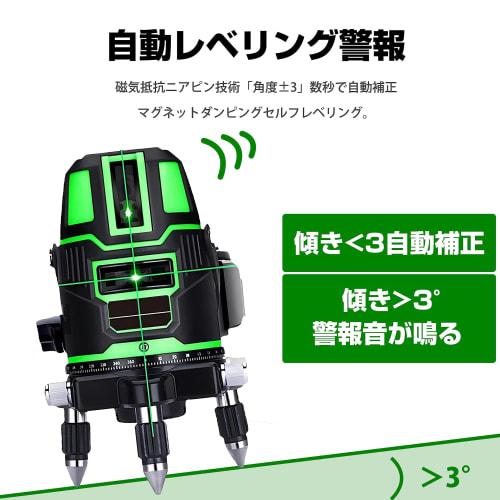 Laser Level, Green Laser, 5-Line, 6-Point Full Line, 43.5-120cm Adjustable Tripod, High Precision, Large Square Line, Optical Measuring Instrument, Wa