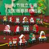 Wooden Children'S Educational Toys Magnetic Magnetic Cognitive Digital Train Early Education Digital Cognitive Educational Toys