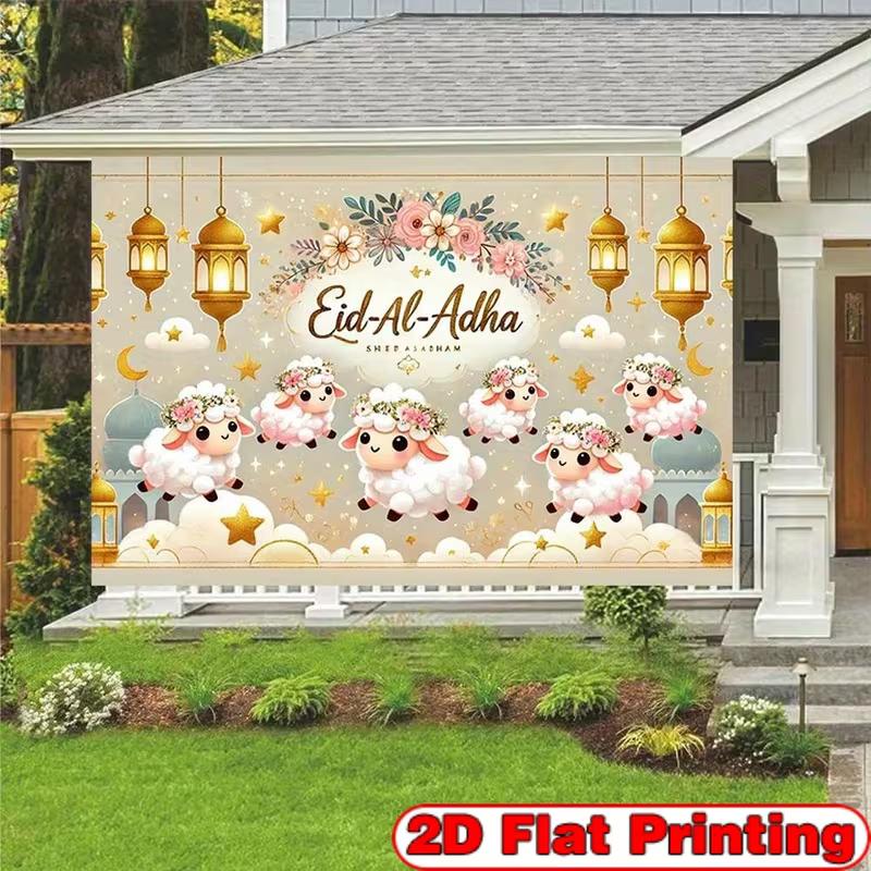 2D Eid Al Adha Cute Sheep Photography Backdrop Banner