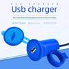 12V With Switch USB Charger Electric Car Motorcycle Scooter Modification Car Phone Charger