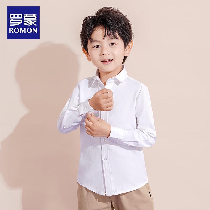 Romon Kids' Fleece-Lined White School Shirt