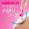 Venus Gillette Venus Razor Spa Women's (Main Unit)