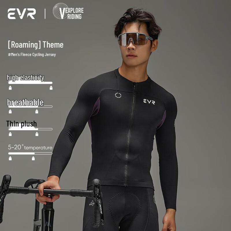 EVR Men s Thermal Fleece Long-Sleeve Cycling Jersey XL