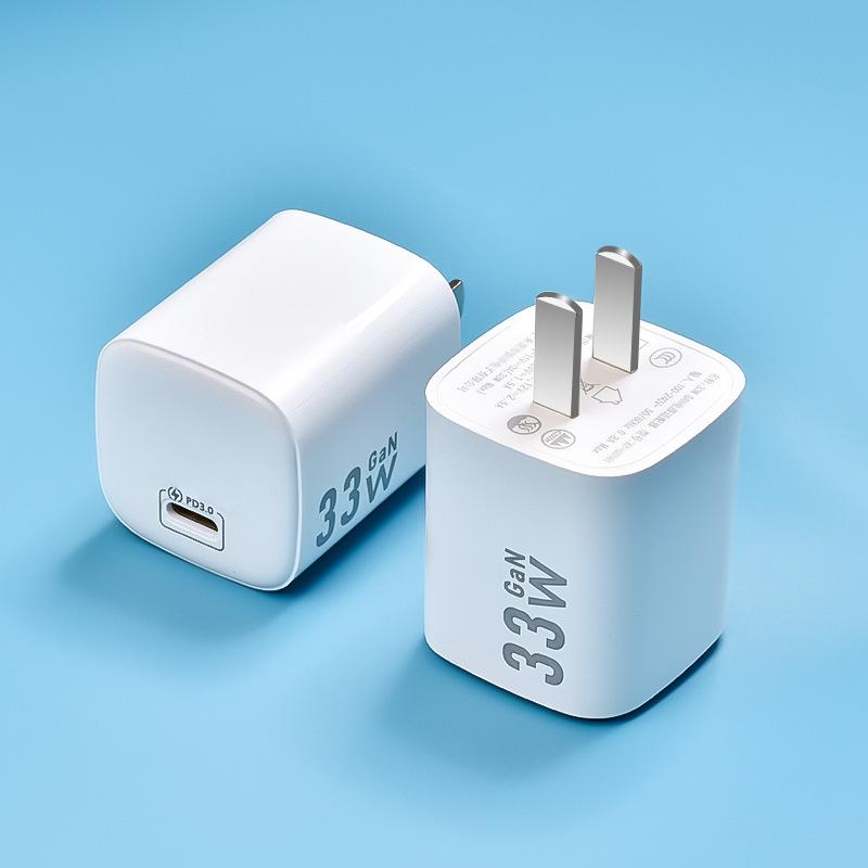 PD30W Gallium Nitride Charger Small Ice Charging Head Suitable for Apple Charger Tablet Fast Charging