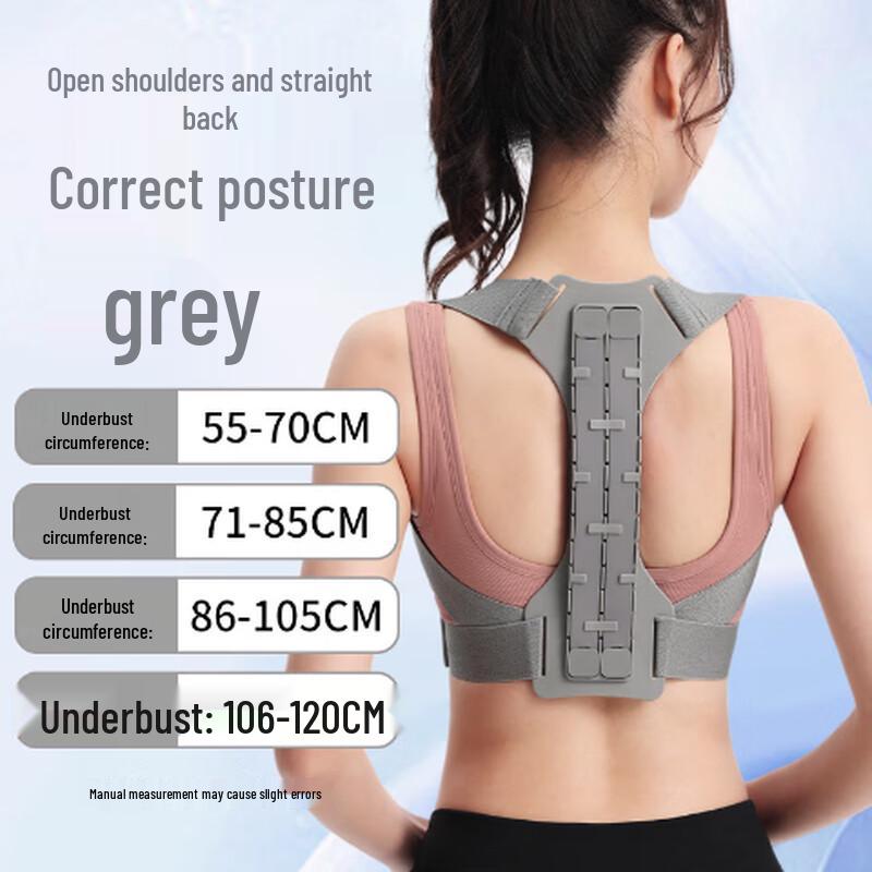 Корректор осанки Dingbai