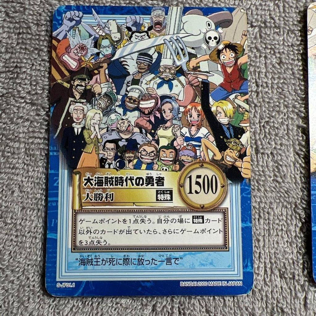 Used ONE PIECE Carddass Hyper Battle Card Jump Festa 2000 S-JF01.1 2 Set