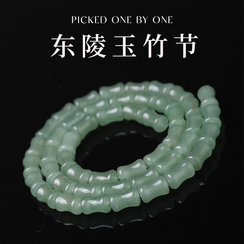 Handmade Semi-finished Long Chain of Dongling Jade Bamboo Beads DIY Bracelet with Chalcedony Spacer Beads and Loose Beads Accessories