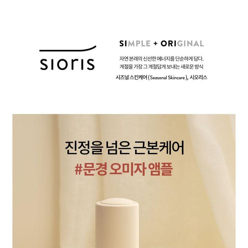 SIORIS Drops Of Omija Calming Ampoule